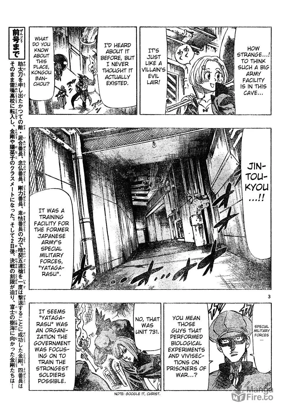 Read Kongou Banchou chapter 29 image 2 on Lezhin