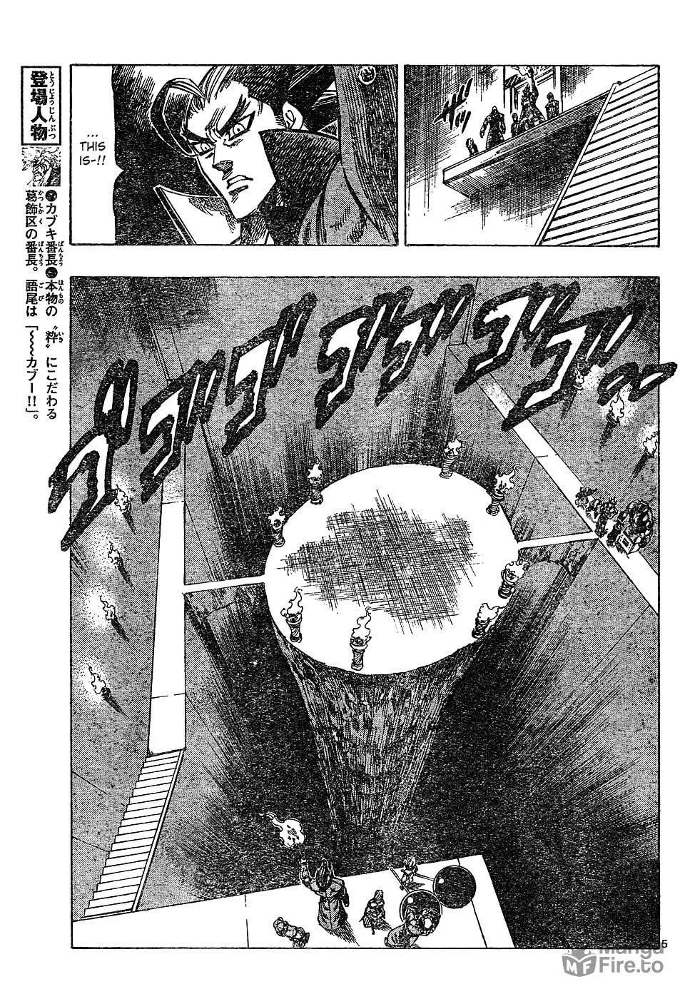 Read Kongou Banchou chapter 29 image 4 on Lezhin