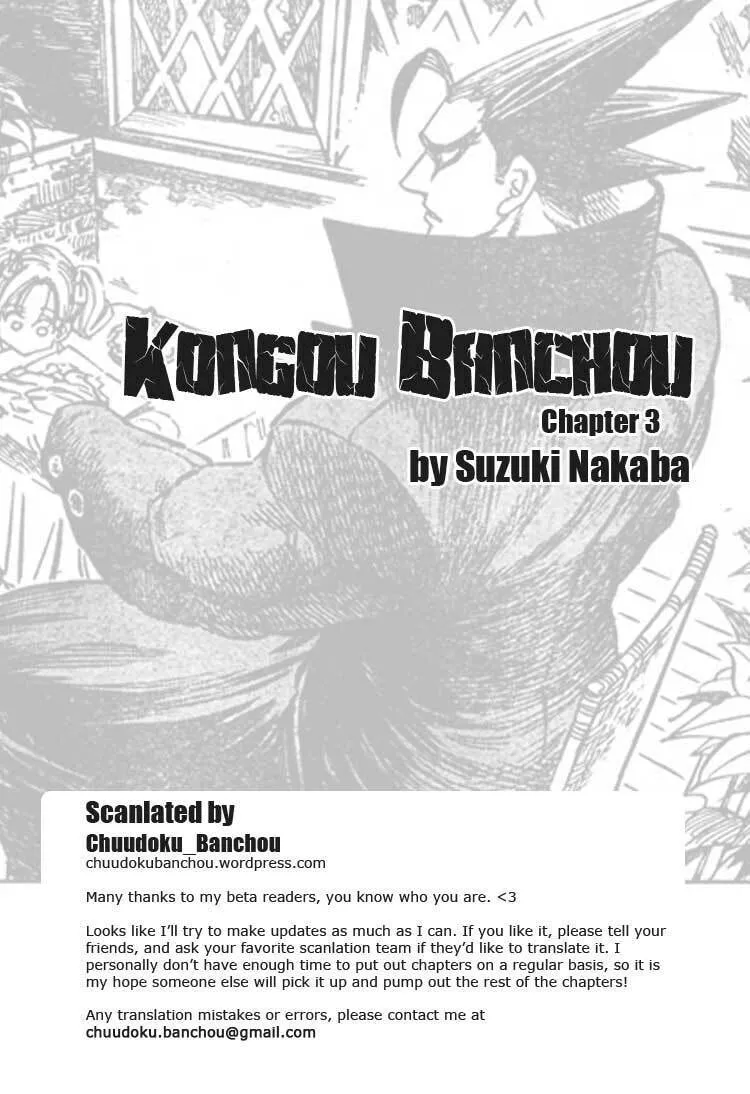 Read Kongou Banchou chapter 3 image 0 on Lezhin