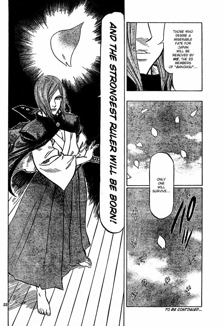 Read Kongou Banchou chapter 3 image 22 on Lezhin