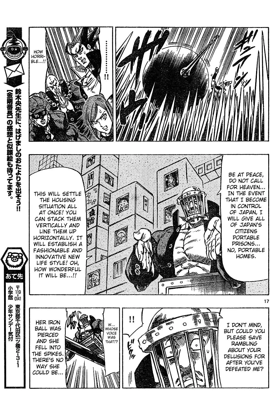 Read Kongou Banchou chapter 30 image 15 on Lezhin