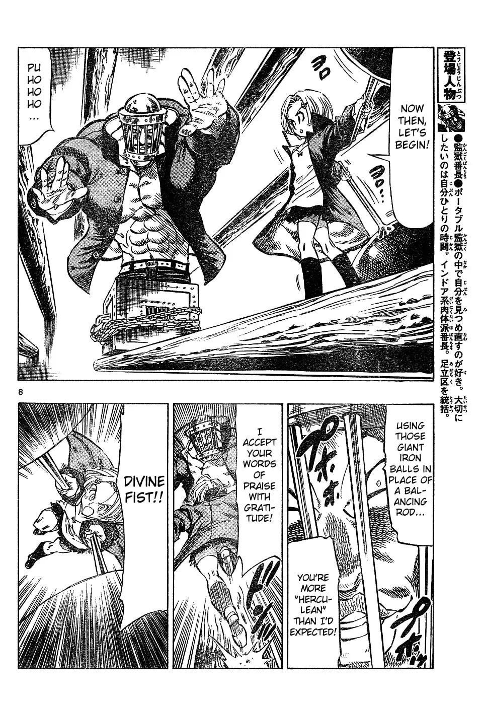 Read Kongou Banchou chapter 30 image 6 on Lezhin