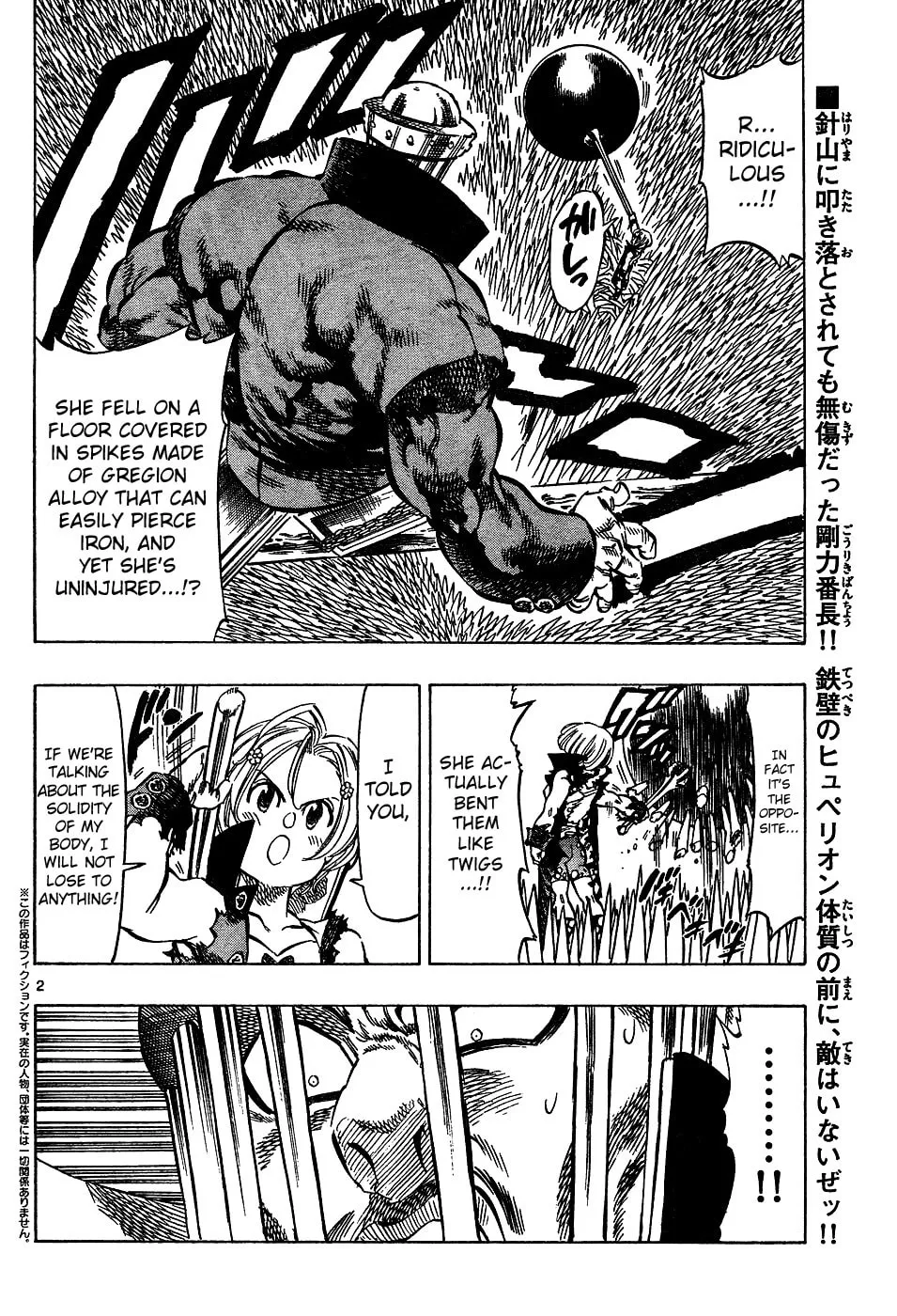 Read Kongou Banchou chapter 31 image 1 on Lezhin