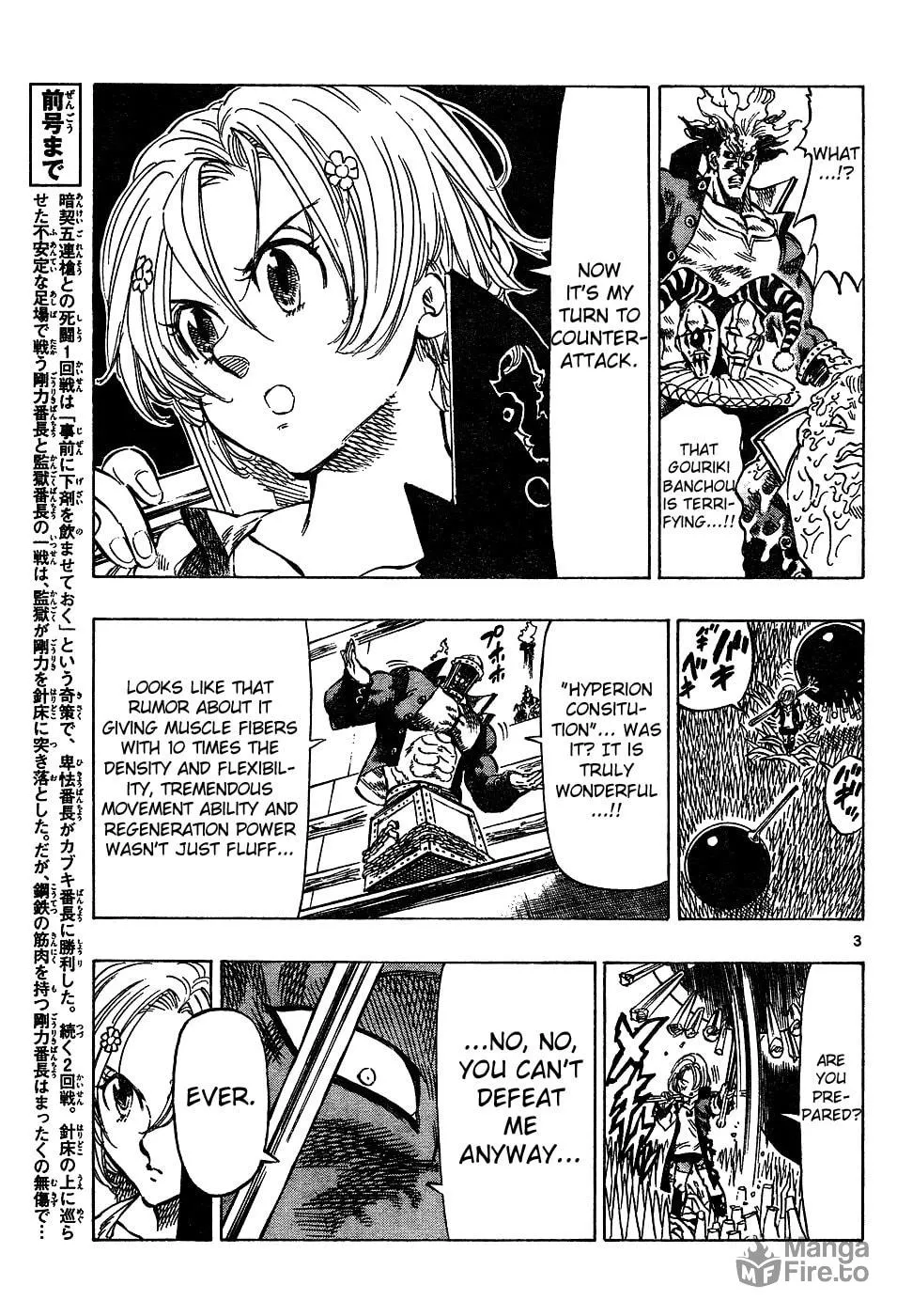 Read Kongou Banchou chapter 31 image 2 on Lezhin