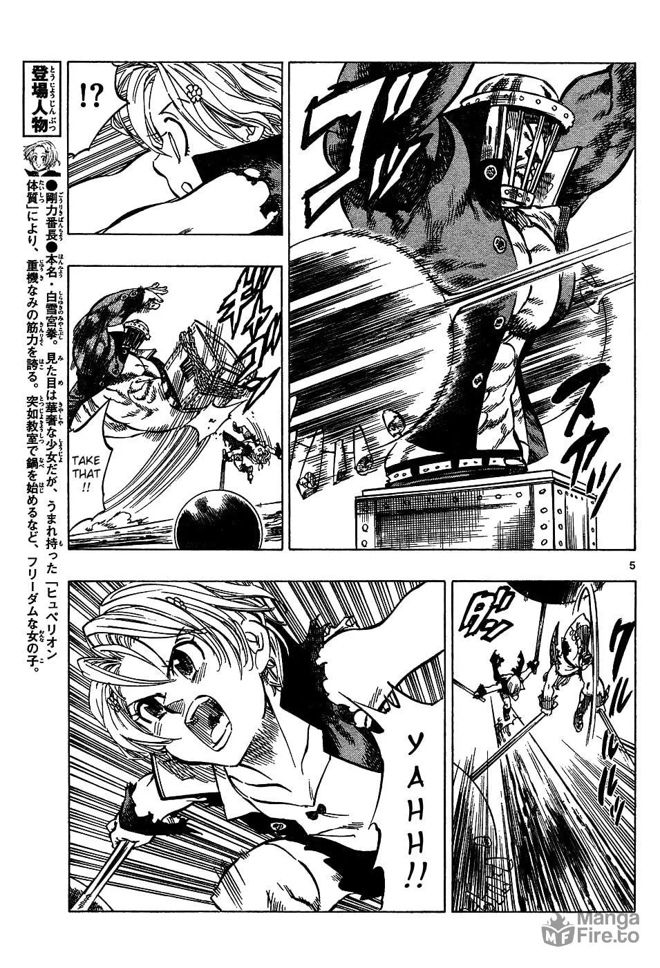 Read Kongou Banchou chapter 31 image 4 on Lezhin