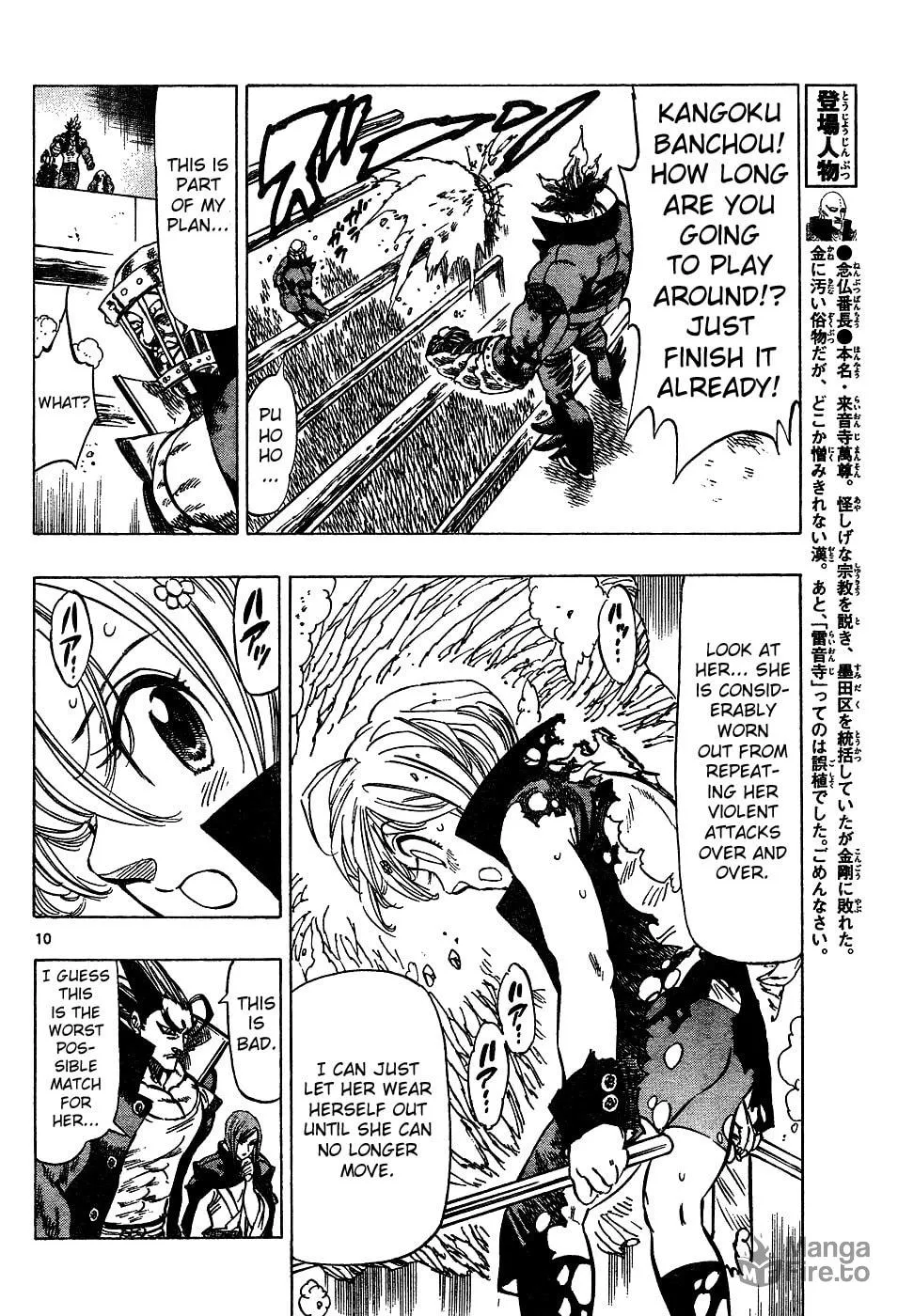 Read Kongou Banchou chapter 31 image 9 on Lezhin