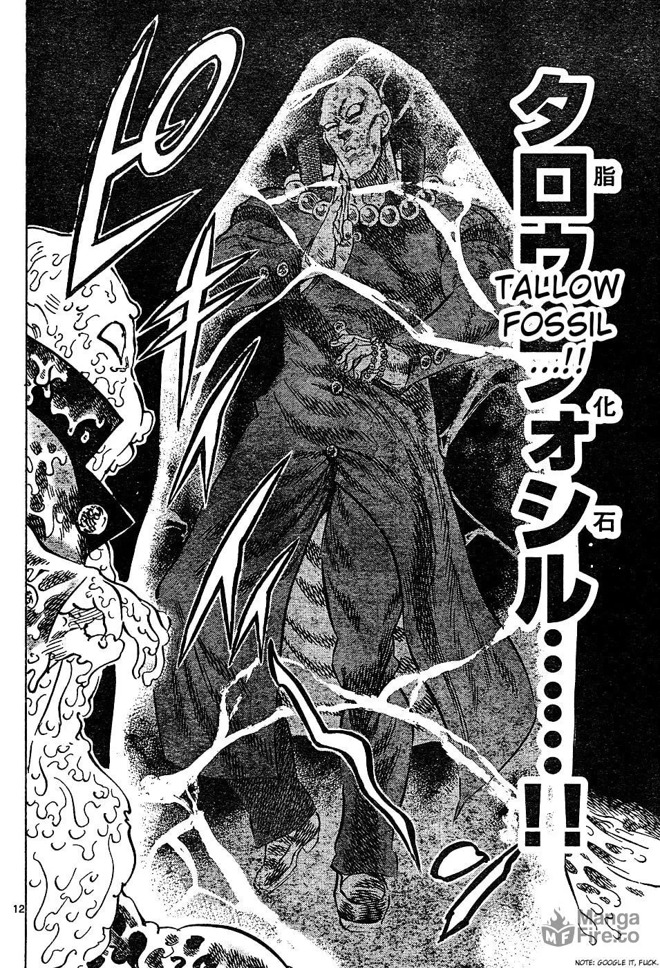 Read Kongou Banchou chapter 32 image 11 on Lezhin