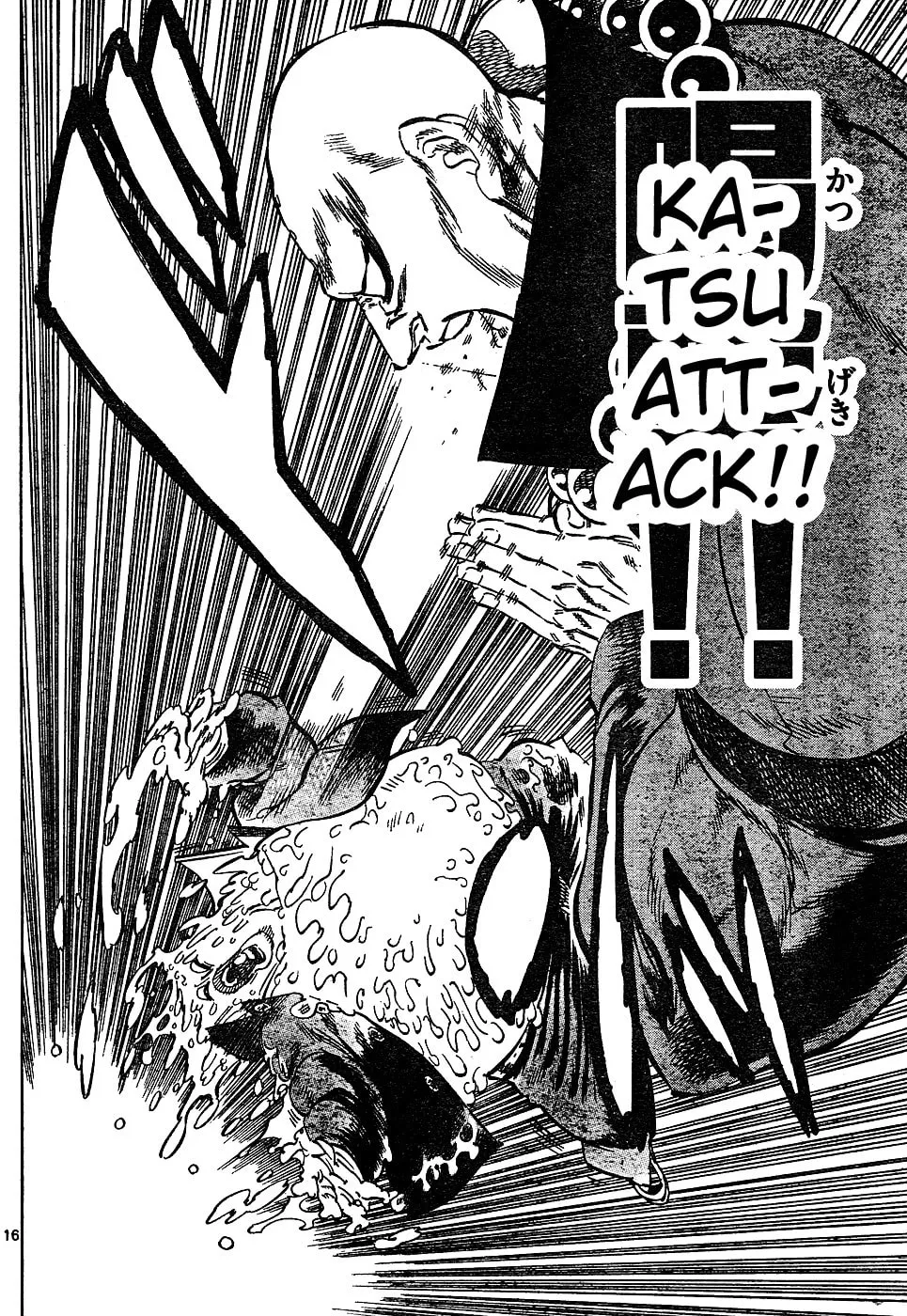 Read Kongou Banchou chapter 32 image 15 on Lezhin