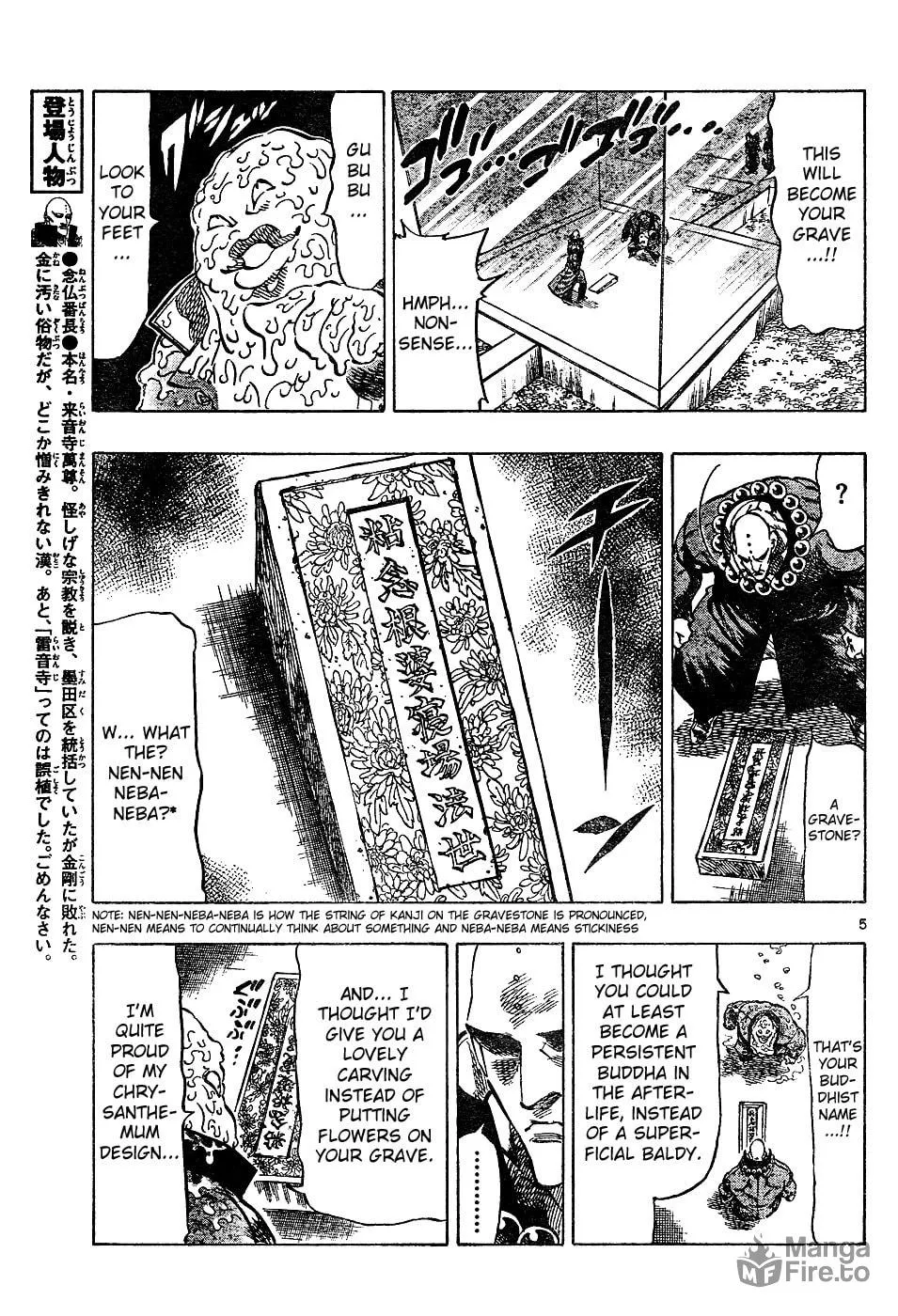 Read Kongou Banchou chapter 32 image 4 on Lezhin