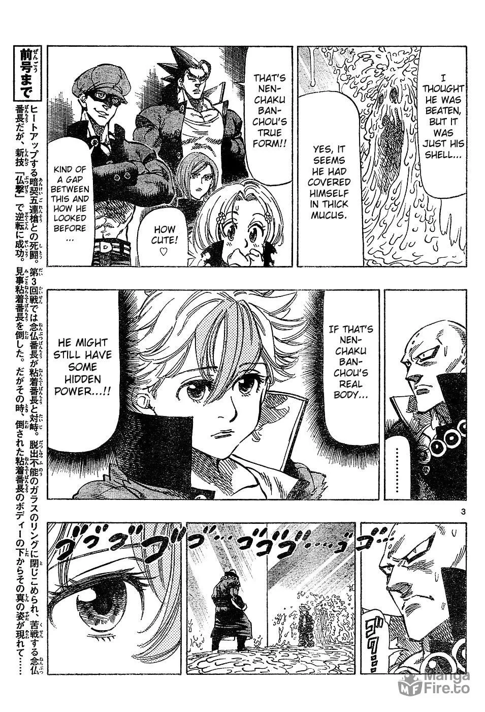 Read Kongou Banchou chapter 33 image 2 on Lezhin