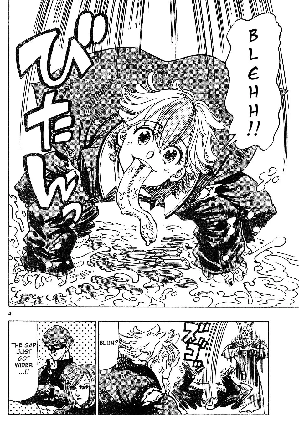 Read Kongou Banchou chapter 33 image 3 on Lezhin