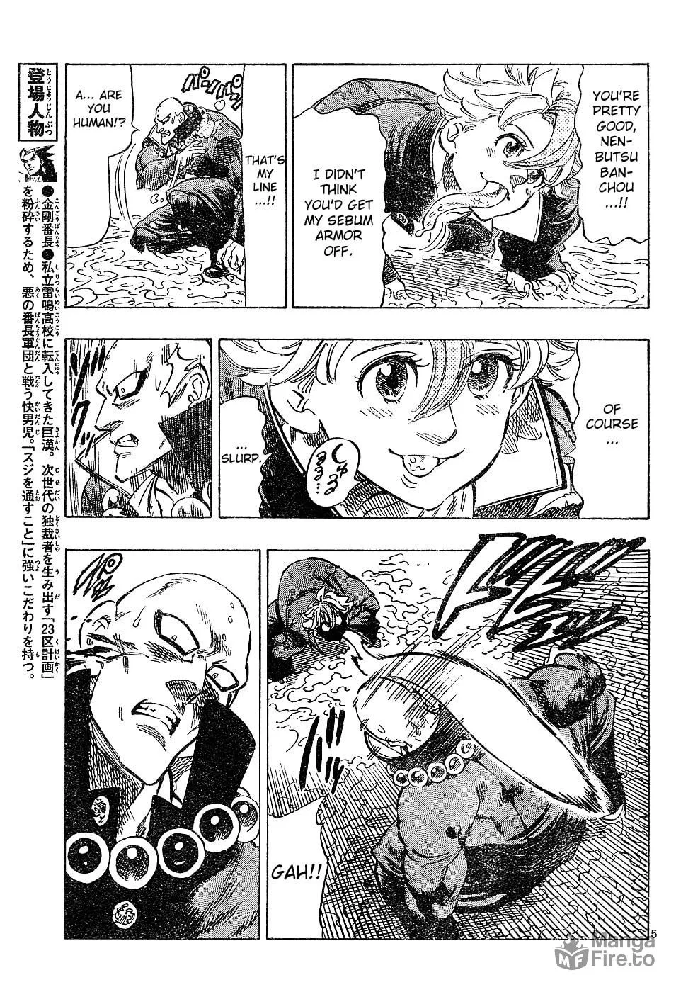 Read Kongou Banchou chapter 33 image 4 on Lezhin