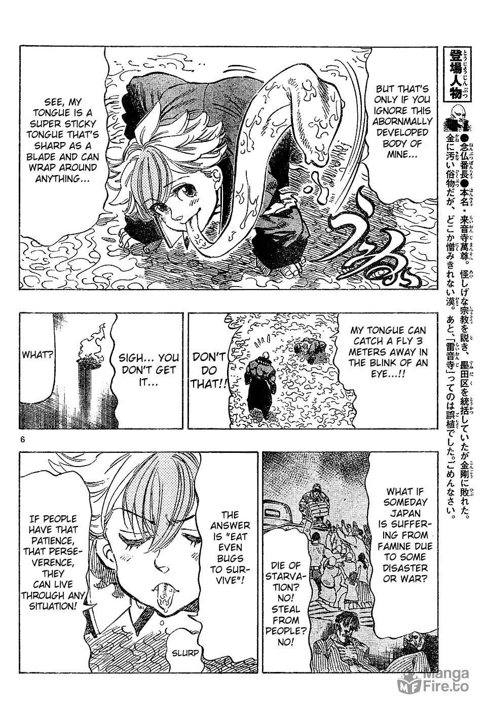 Read Kongou Banchou chapter 33 image 5 on Lezhin