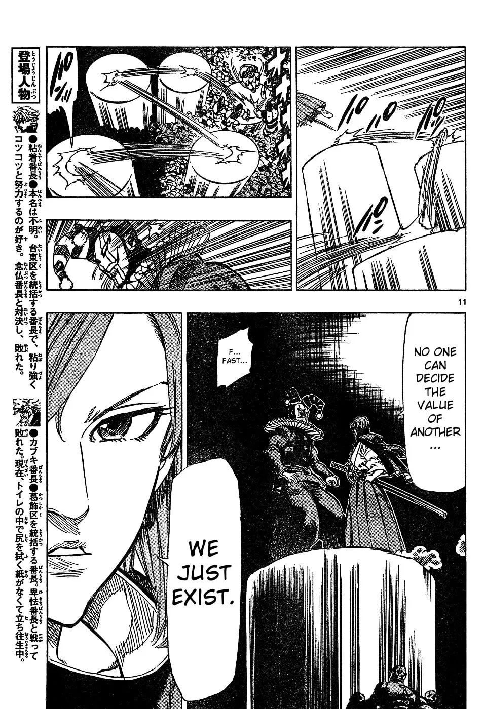 Read Kongou Banchou chapter 34 image 10 on Lezhin