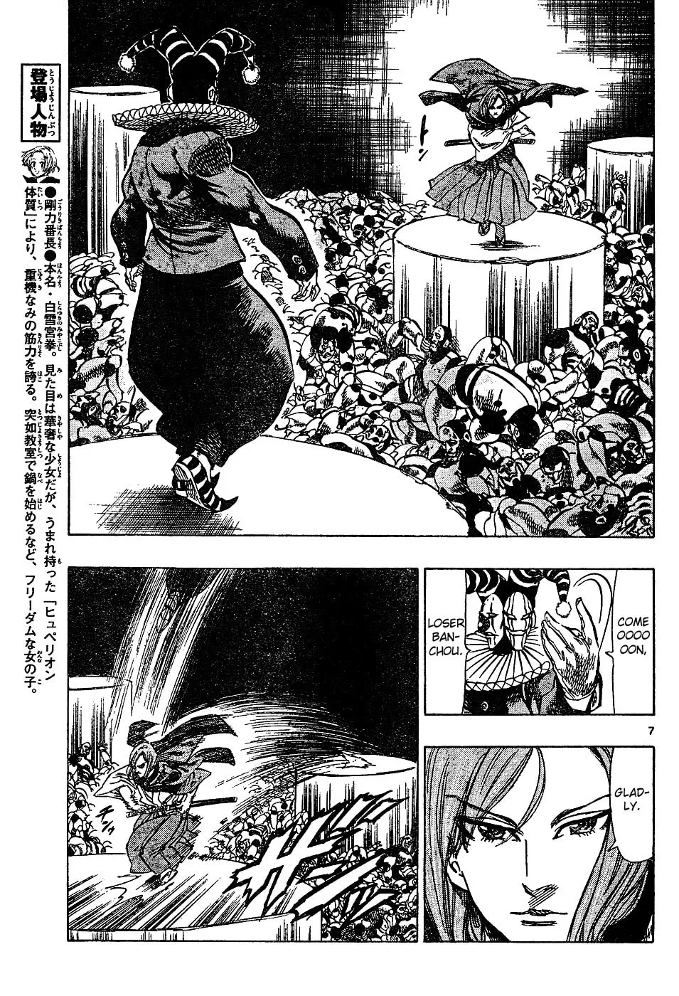 Read Kongou Banchou chapter 34 image 6 on Lezhin