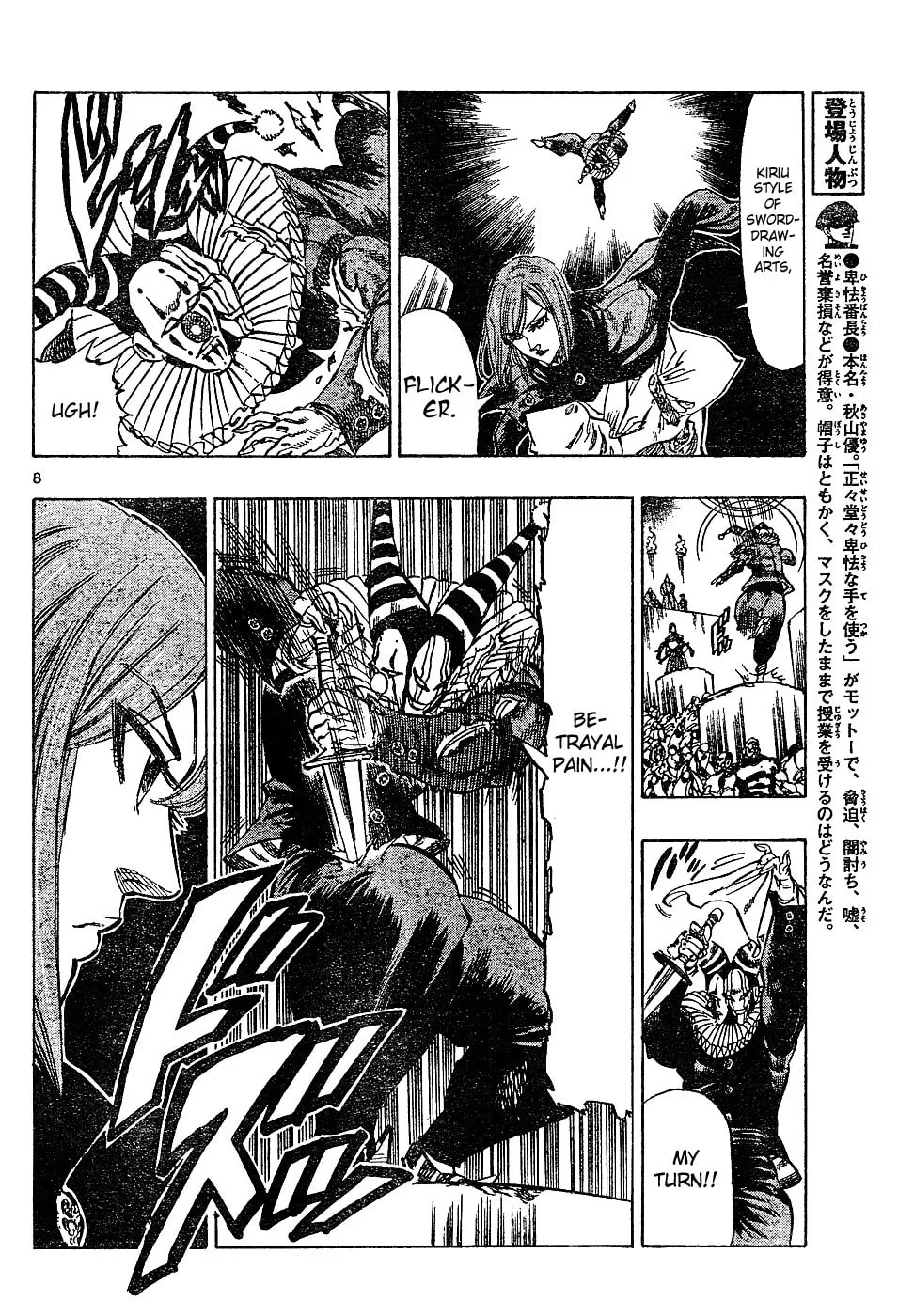 Read Kongou Banchou chapter 34 image 7 on Lezhin