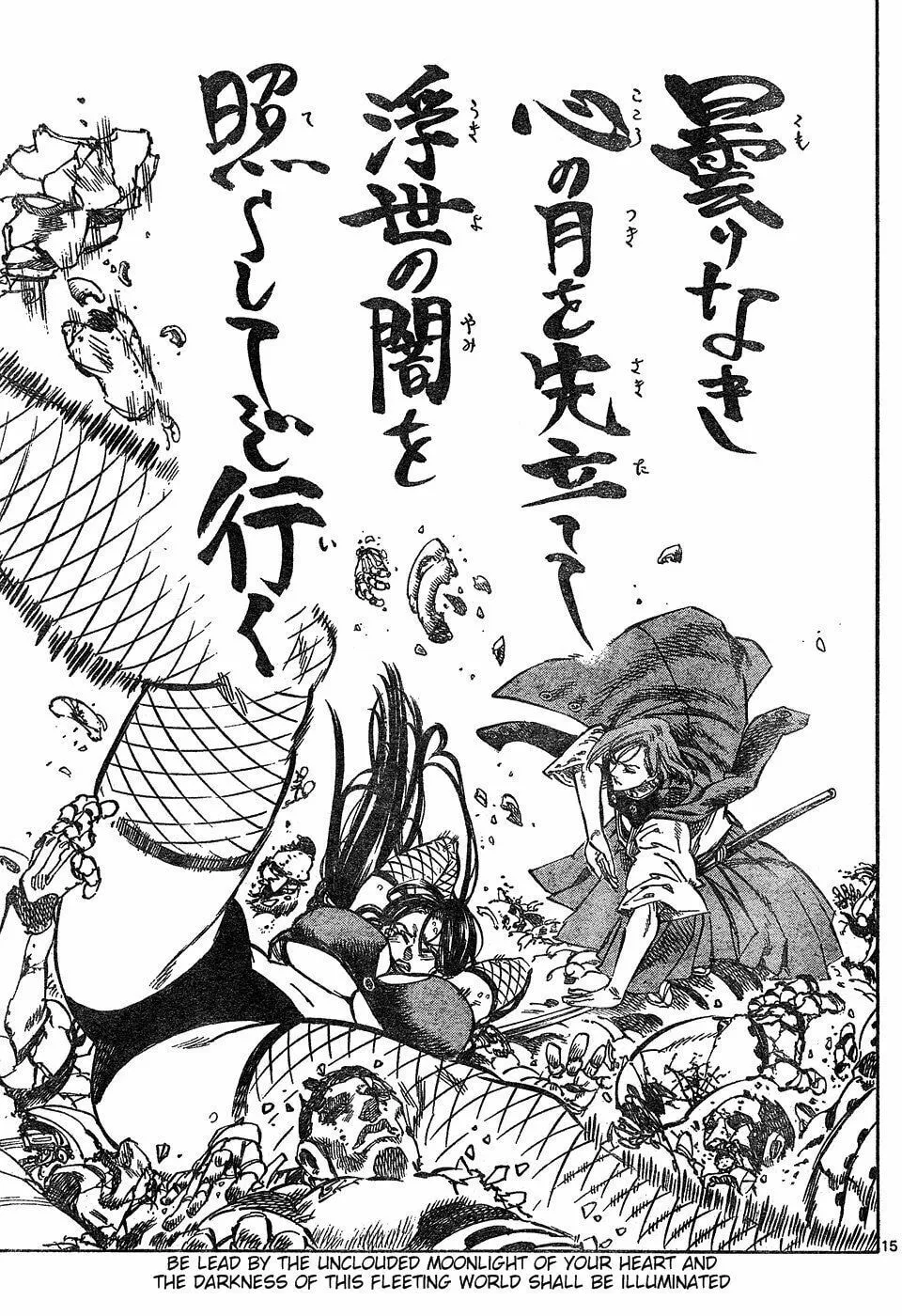 Read Kongou Banchou chapter 36 image 13 on Lezhin
