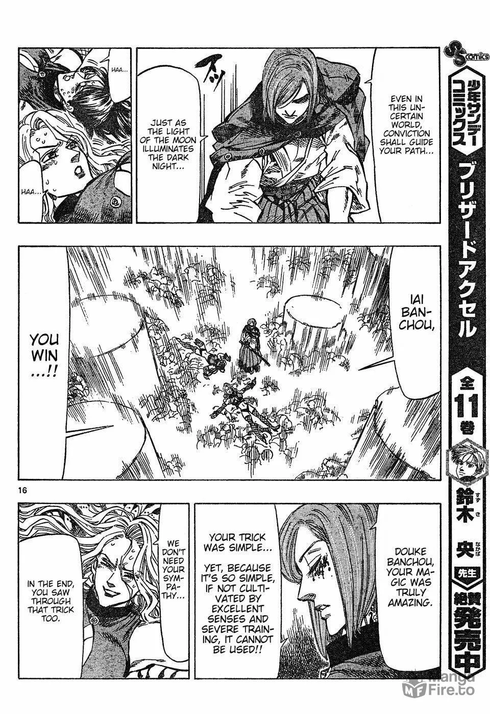 Read Kongou Banchou chapter 36 image 14 on Lezhin