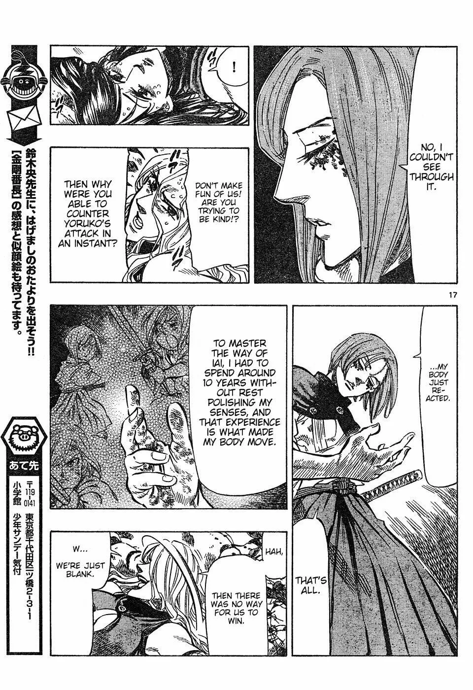 Read Kongou Banchou chapter 36 image 15 on Lezhin