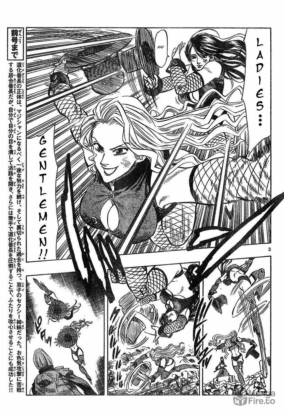 Read Kongou Banchou chapter 36 image 2 on Lezhin