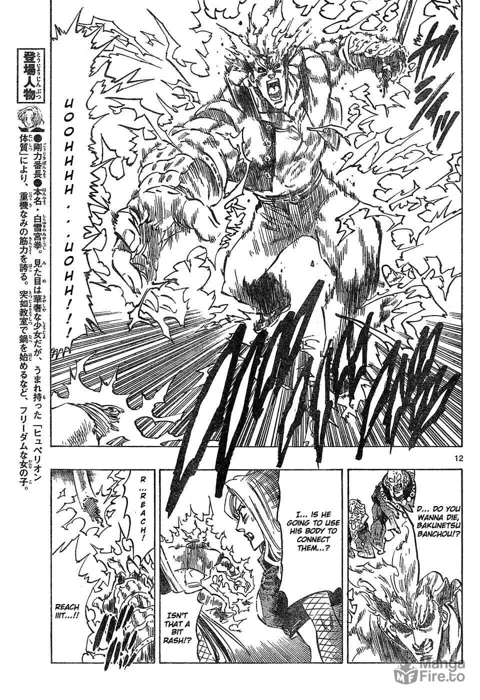 Read Kongou Banchou chapter 37 image 11 on Lezhin