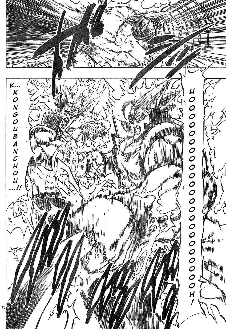 Read Kongou Banchou chapter 37 image 12 on Lezhin