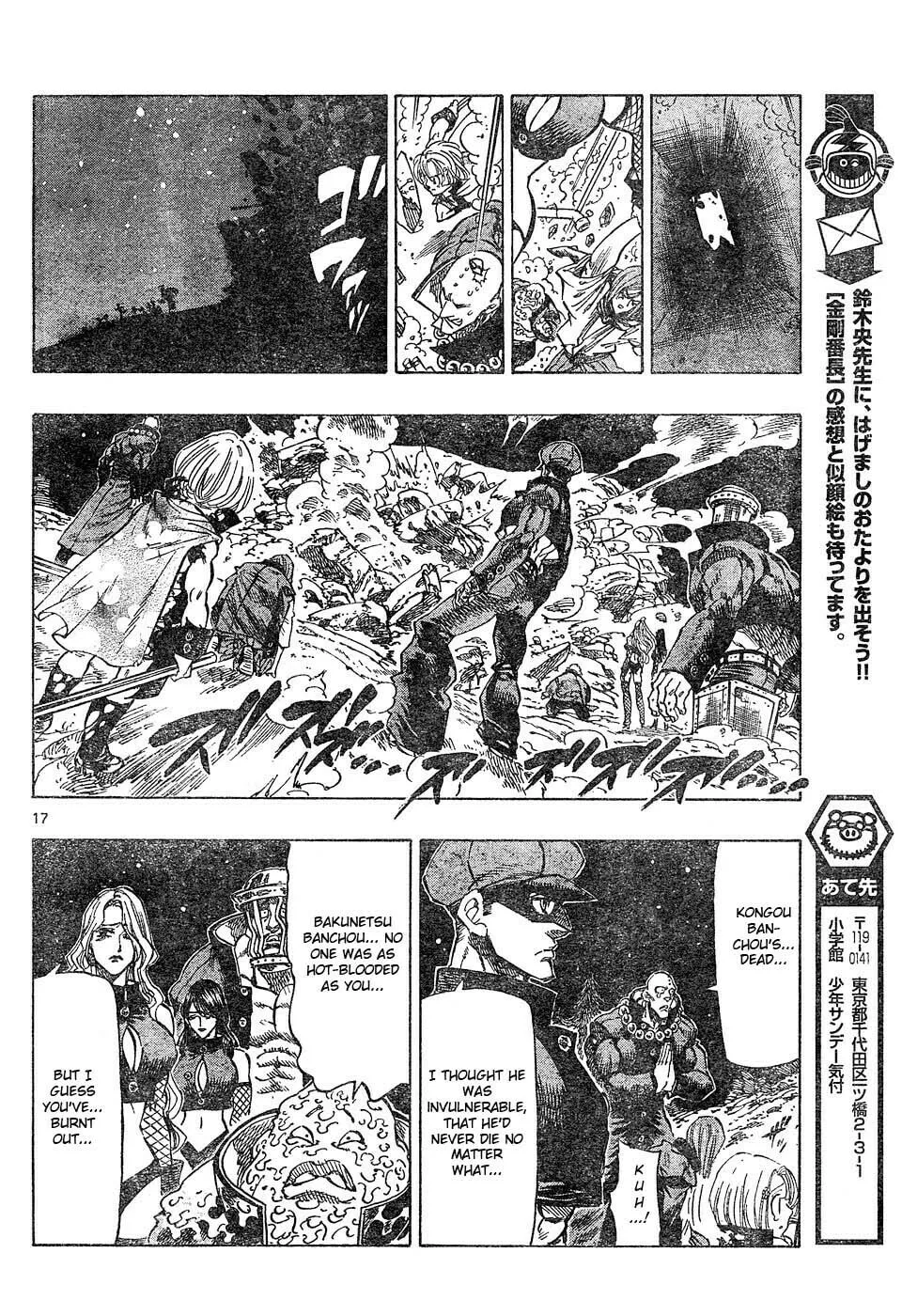 Read Kongou Banchou chapter 37 image 16 on Lezhin