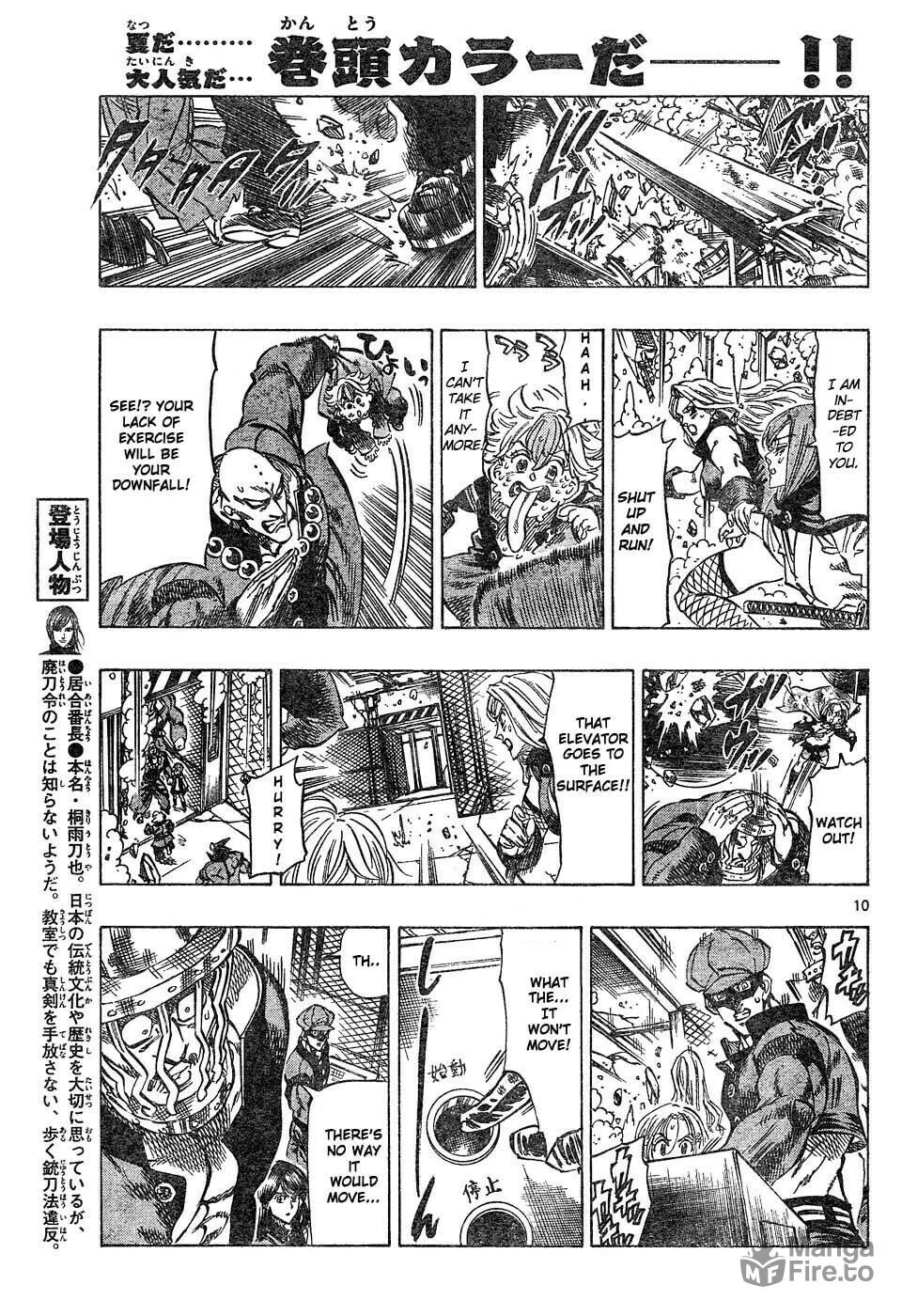 Read Kongou Banchou chapter 37 image 9 on Lezhin