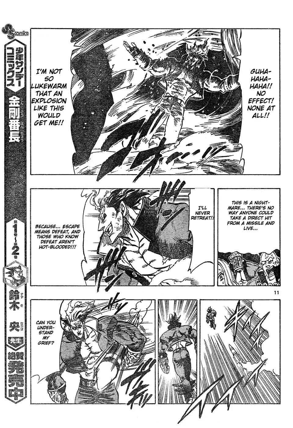 Read Kongou Banchou chapter 38 image 10 on Lezhin