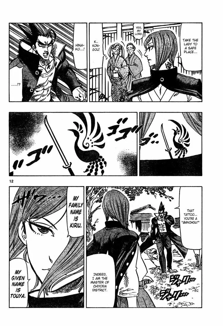 Read Kongou Banchou chapter 4 image 12 on Lezhin