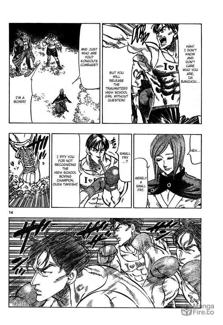 Read Kongou Banchou chapter 4 image 14 on Lezhin