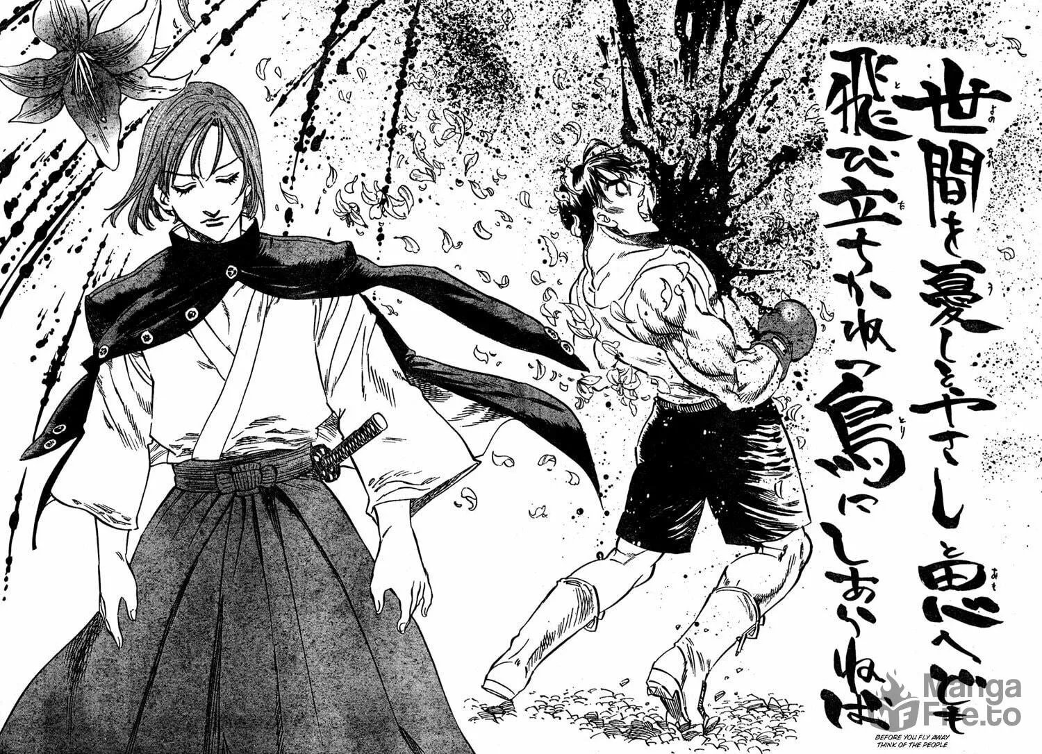 Read Kongou Banchou chapter 4 image 20 on Lezhin