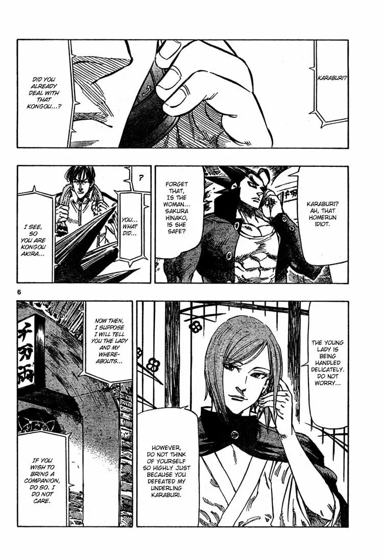 Read Kongou Banchou chapter 4 image 6 on Lezhin