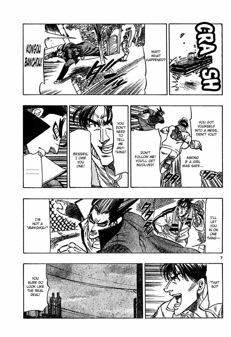 Read Kongou Banchou chapter 4 image 7 on Lezhin
