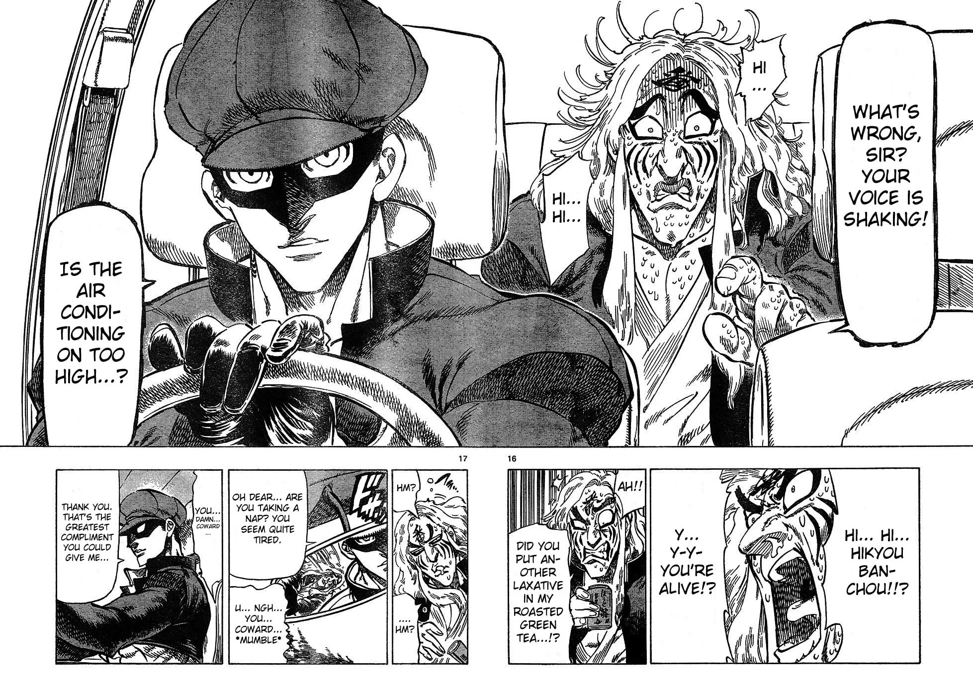 Read Kongou Banchou chapter 40 image 15 on Lezhin