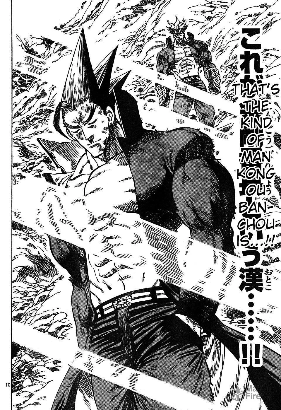 Read Kongou Banchou chapter 40 image 9 on Lezhin