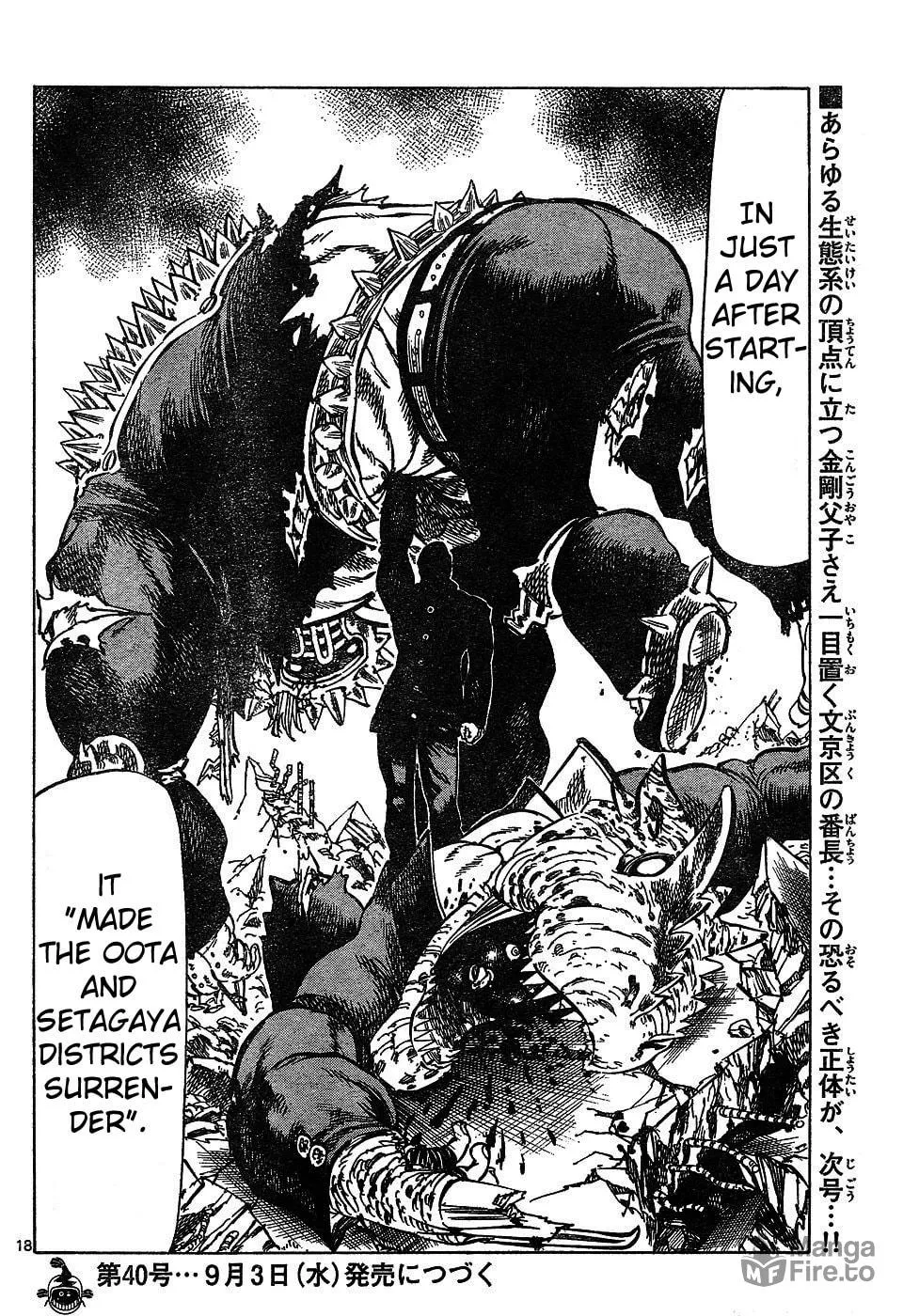 Read Kongou Banchou chapter 41 image 14 on Lezhin