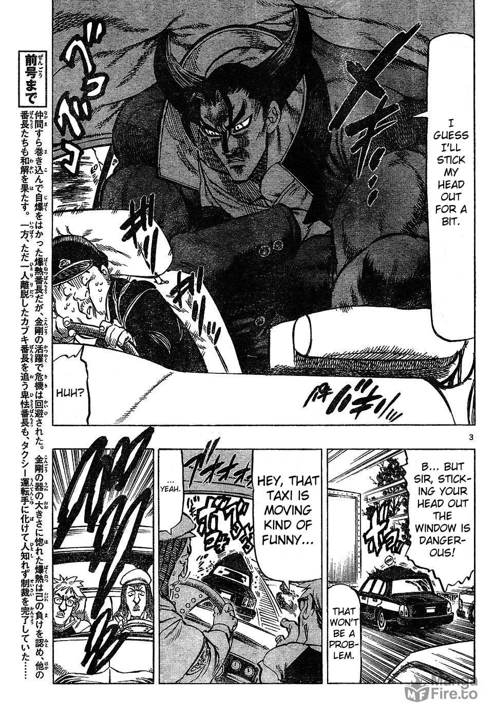 Read Kongou Banchou chapter 41 image 2 on Lezhin