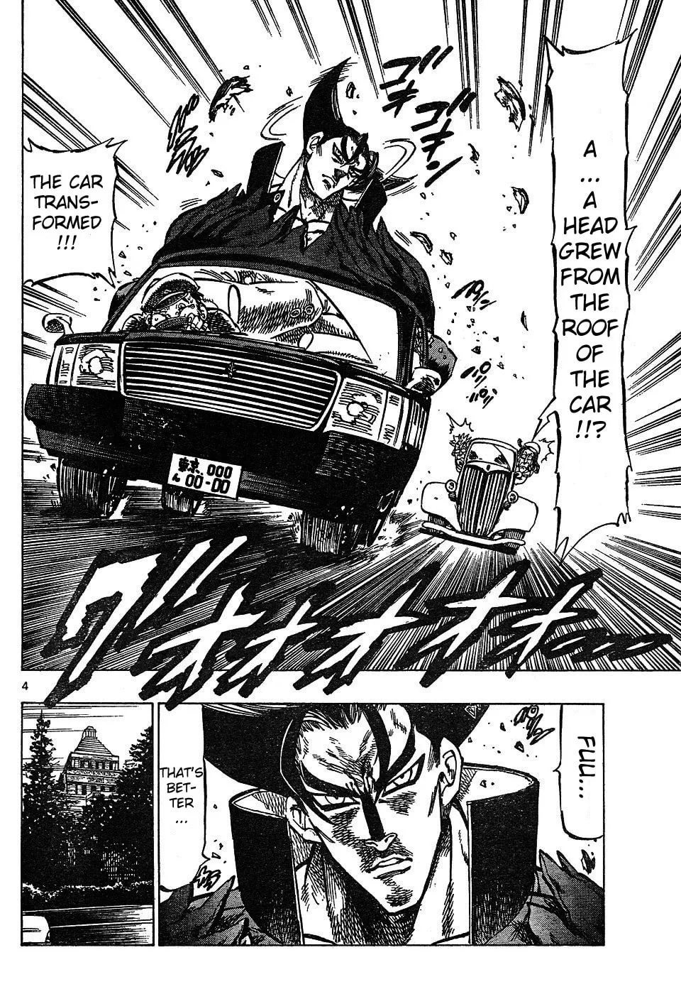 Read Kongou Banchou chapter 41 image 3 on Lezhin