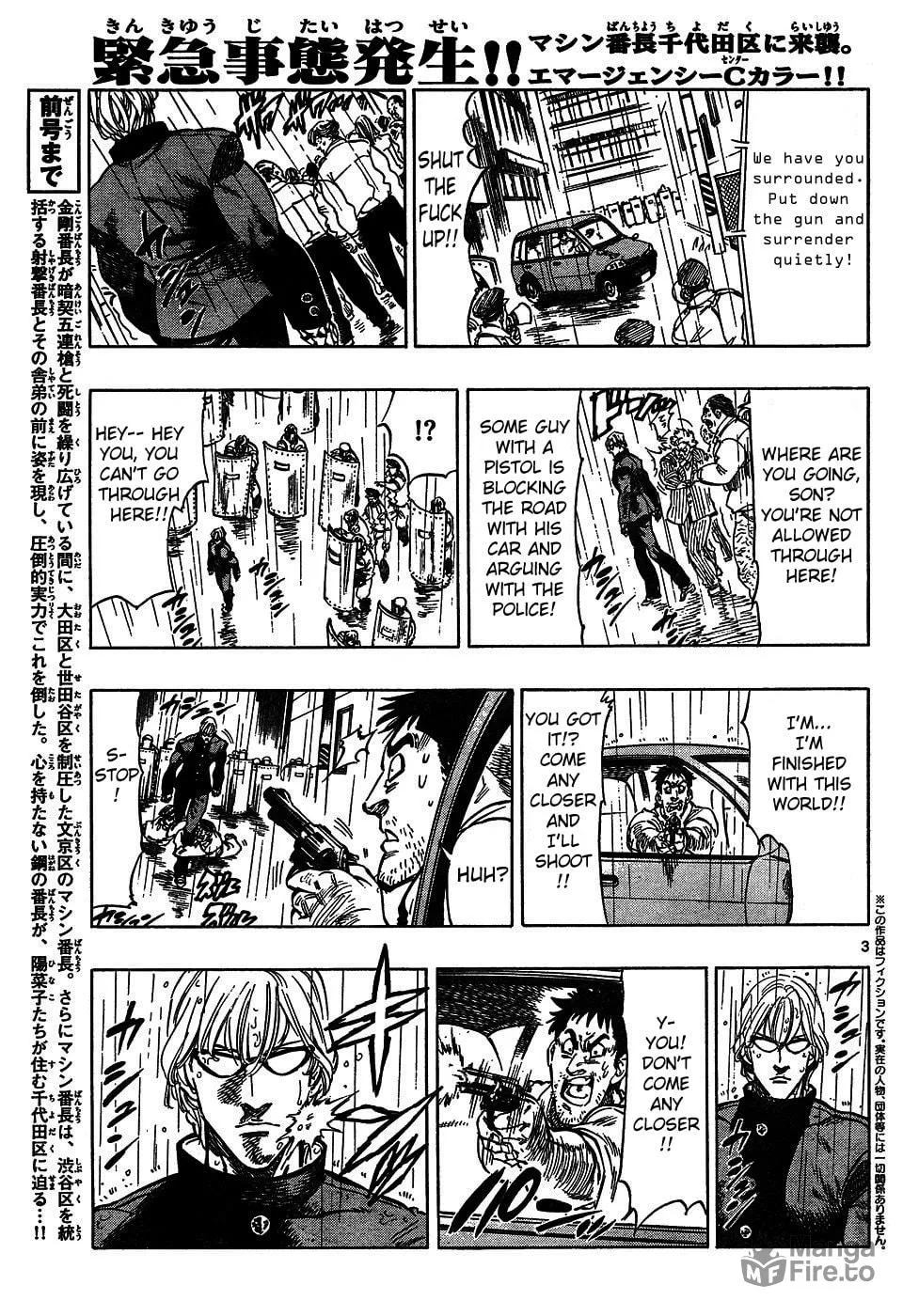 Read Kongou Banchou chapter 43 image 2 on Lezhin