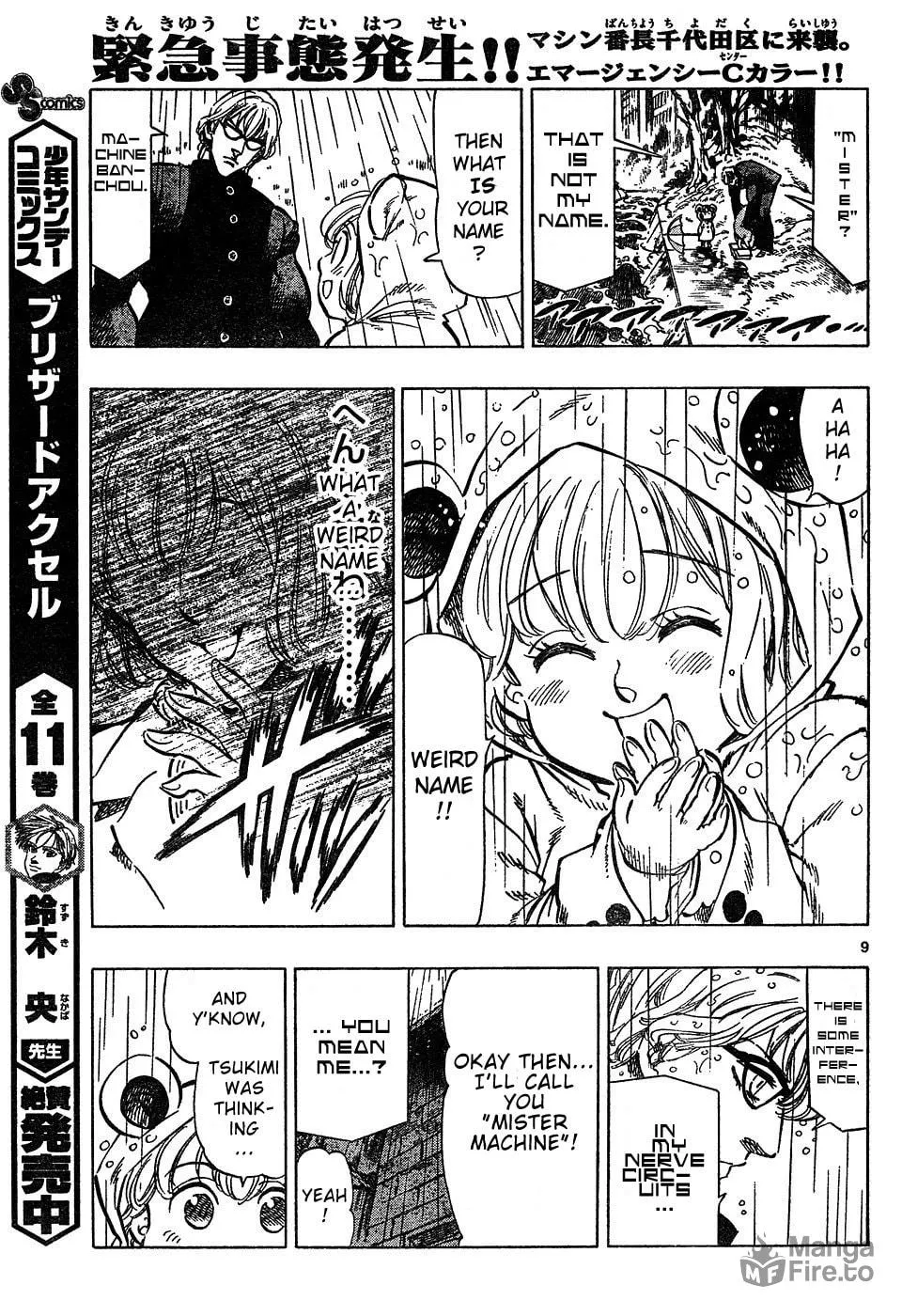 Read Kongou Banchou chapter 43 image 8 on Lezhin