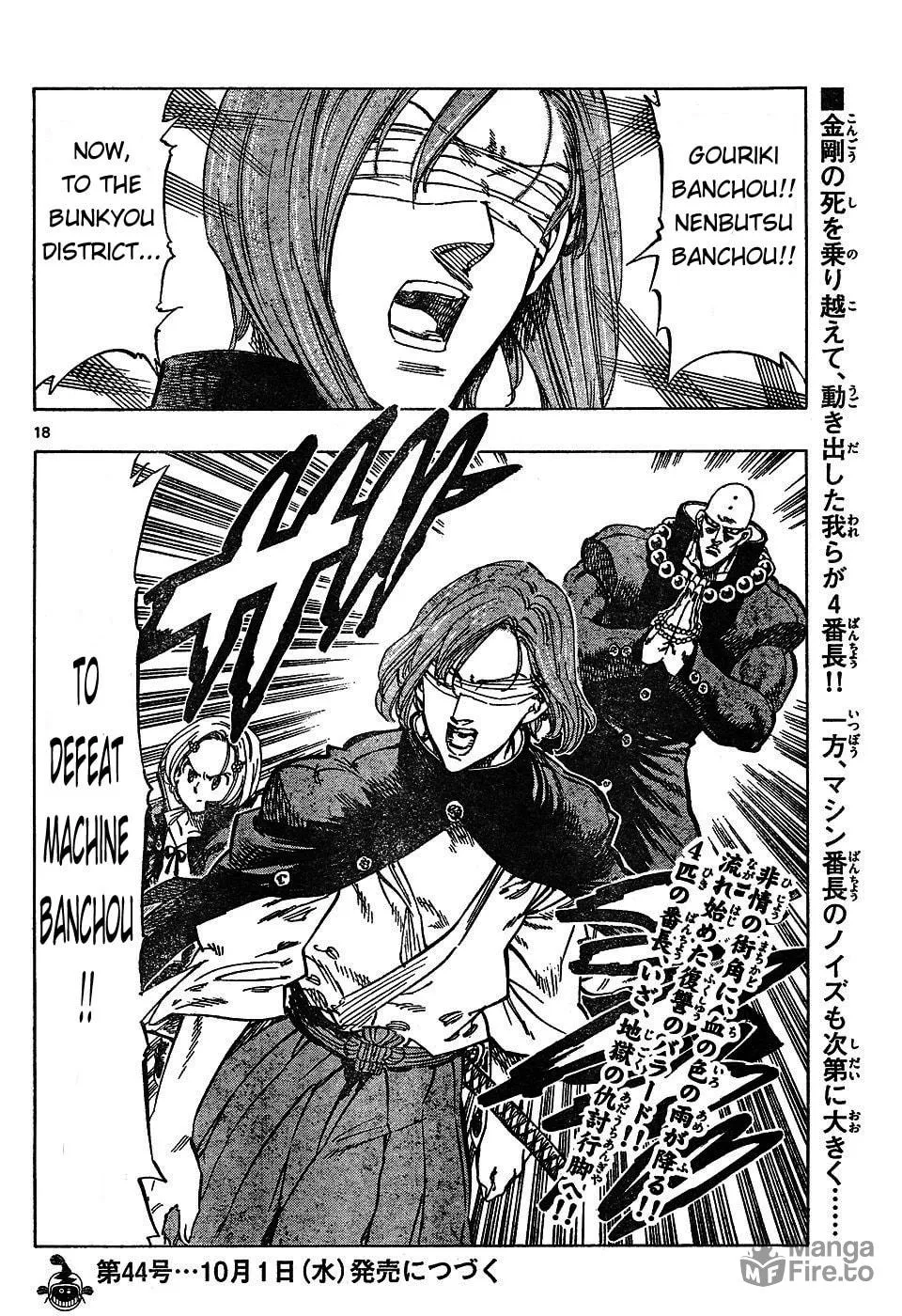 Read Kongou Banchou chapter 45 image 17 on Lezhin