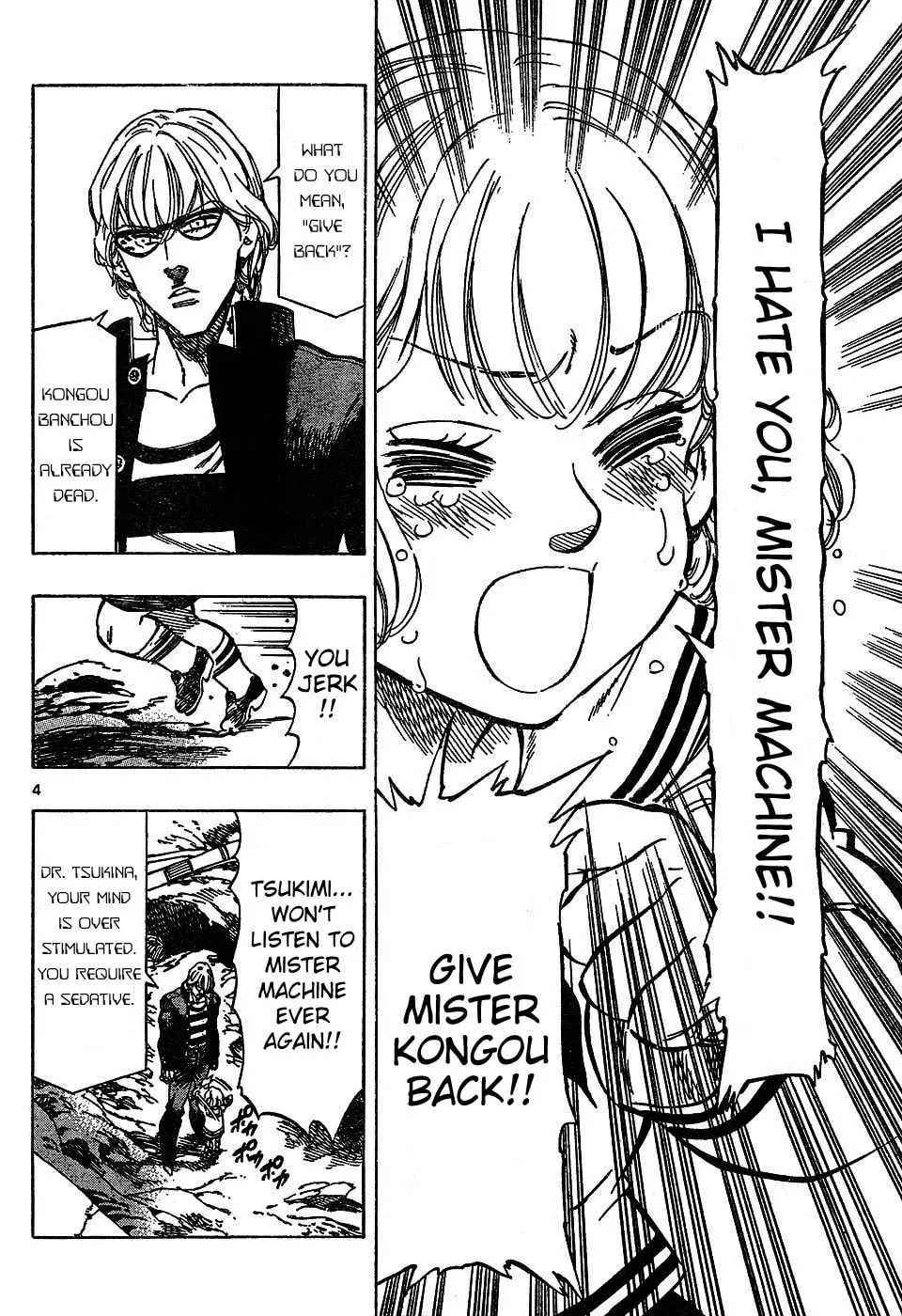 Read Kongou Banchou chapter 45 image 3 on Lezhin