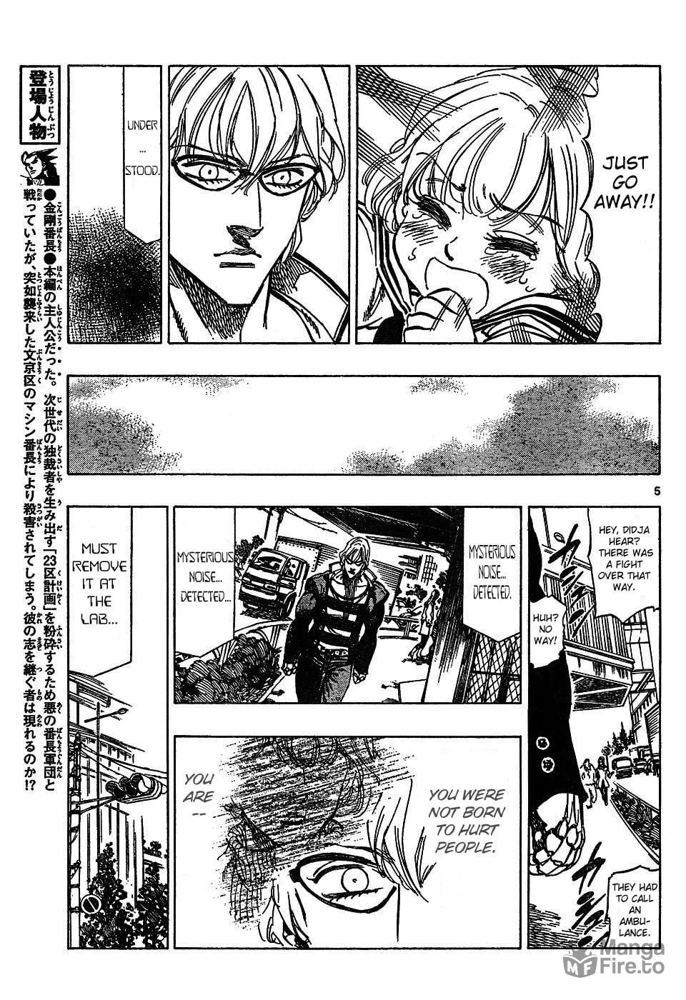 Read Kongou Banchou chapter 45 image 4 on Lezhin