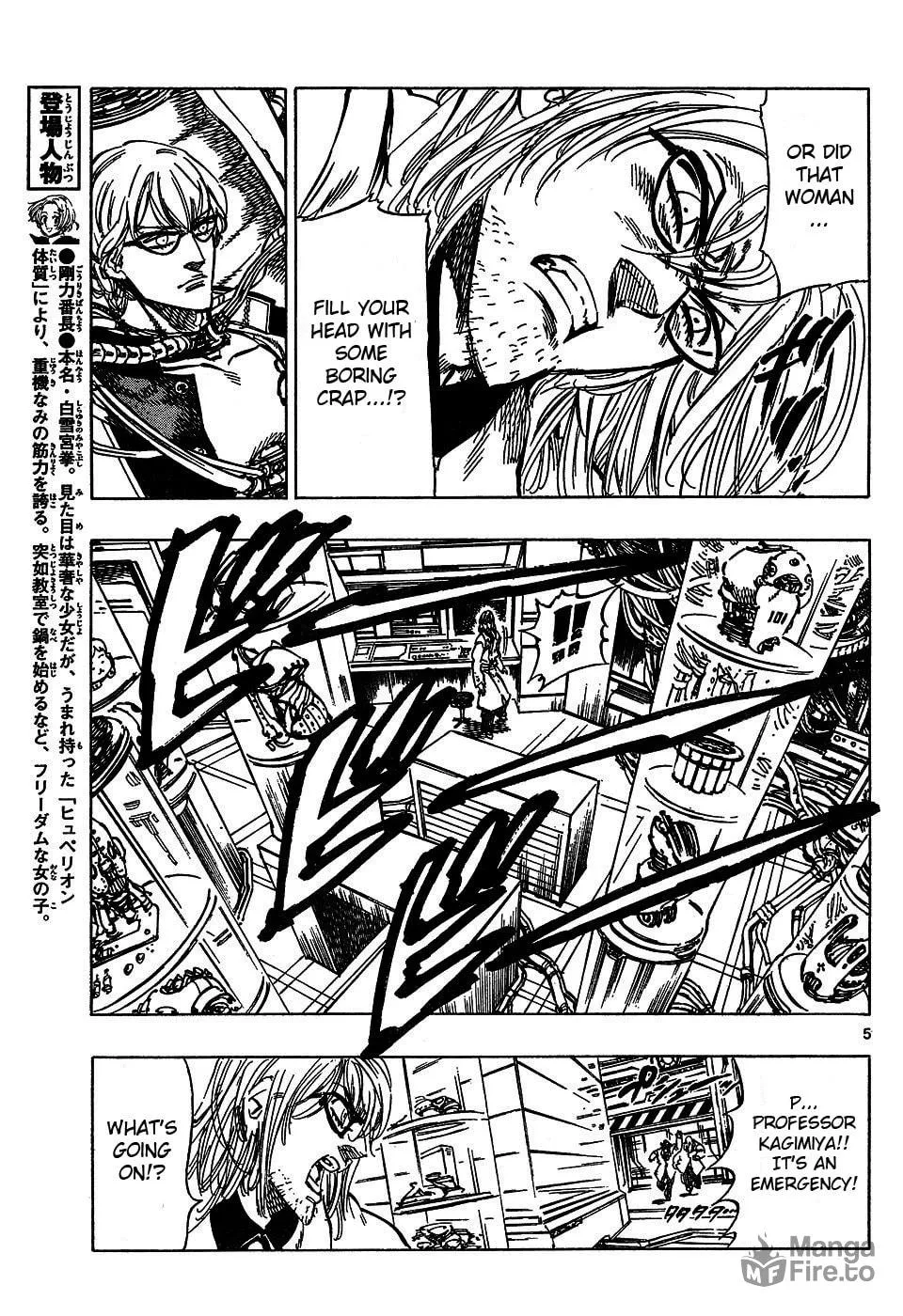Read Kongou Banchou chapter 46 image 4 on Lezhin