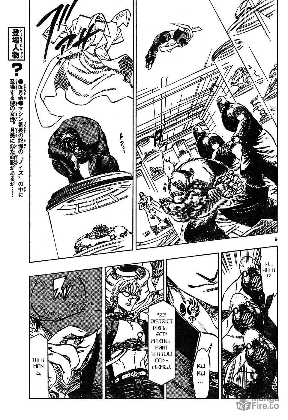 Read Kongou Banchou chapter 46 image 8 on Lezhin