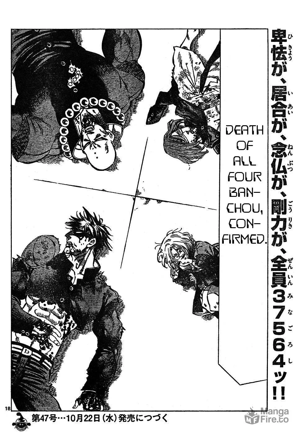 Read Kongou Banchou chapter 47 image 17 on Lezhin