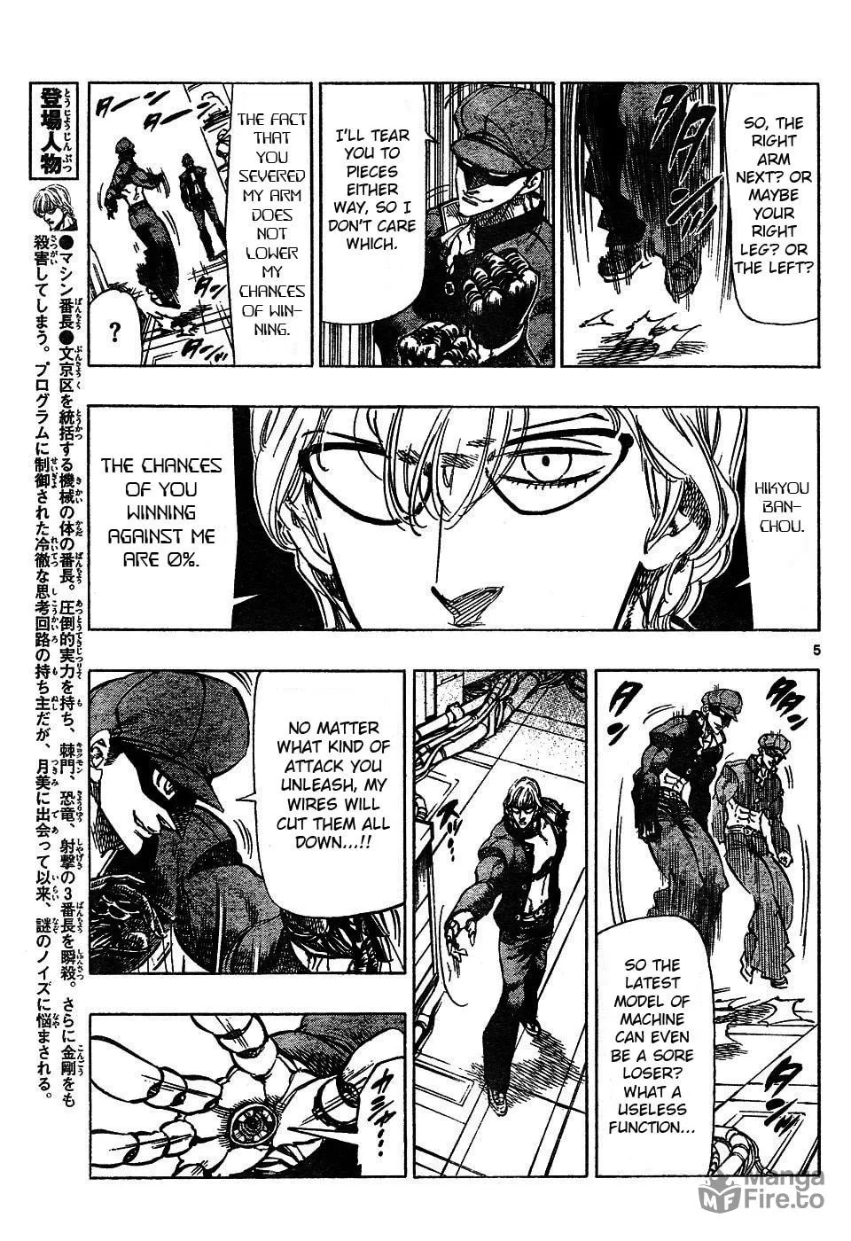 Read Kongou Banchou chapter 47 image 4 on Lezhin