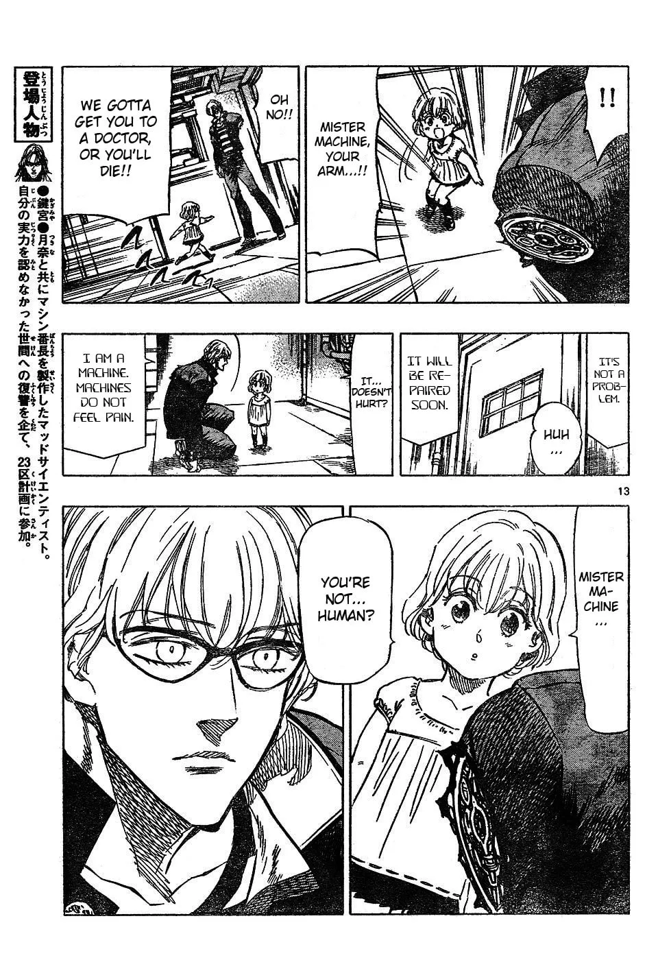 Read Kongou Banchou chapter 48 image 12 on Lezhin
