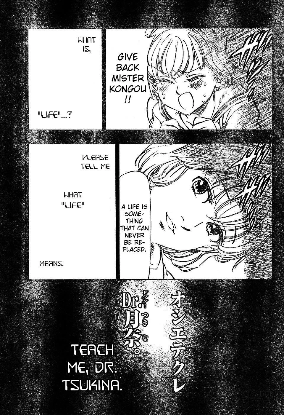 Read Kongou Banchou chapter 48 image 8 on Lezhin